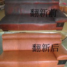 三亚家具维修超纤皮沙发套定做主要特点