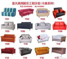 三亚沙发垫告诉您定做沙发垫后如何养护